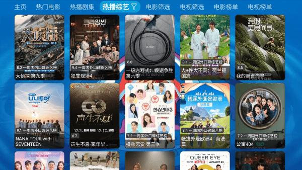 沂宸影视app下载,沂宸影视,影视app,追剧app
