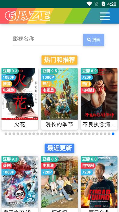 老牛影视app下载,老牛影视,追剧app,电影app