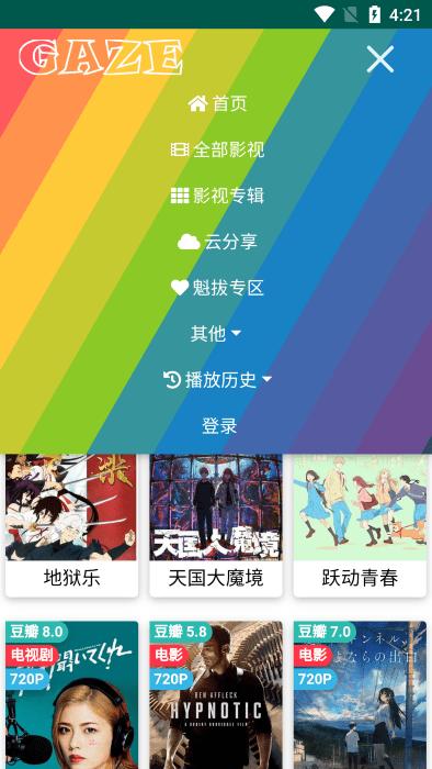 老牛影视app下载,老牛影视,追剧app,电影app