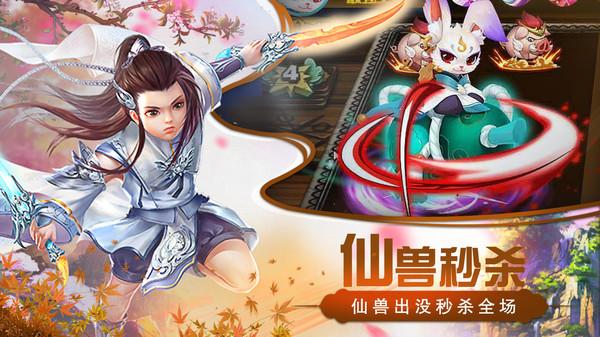 猎心师手游官方版下载,猎心师,仙侠手游,战斗手游