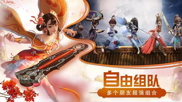 猎心师手游官方版下载,猎心师,仙侠手游,战斗手游