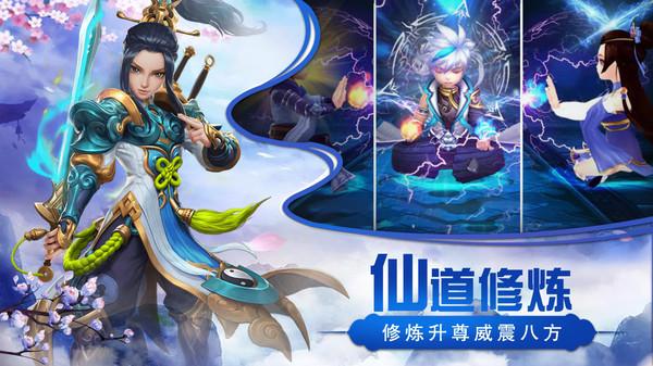 猎心师手游官方版下载,猎心师,仙侠手游,战斗手游