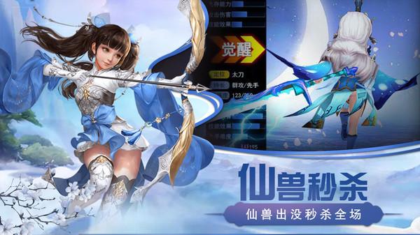 猎心师手游官方版下载,猎心师,仙侠手游,战斗手游