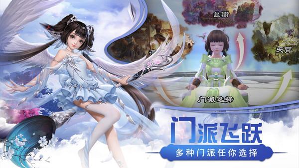 猎心师手游官方版下载,猎心师,仙侠手游,战斗手游