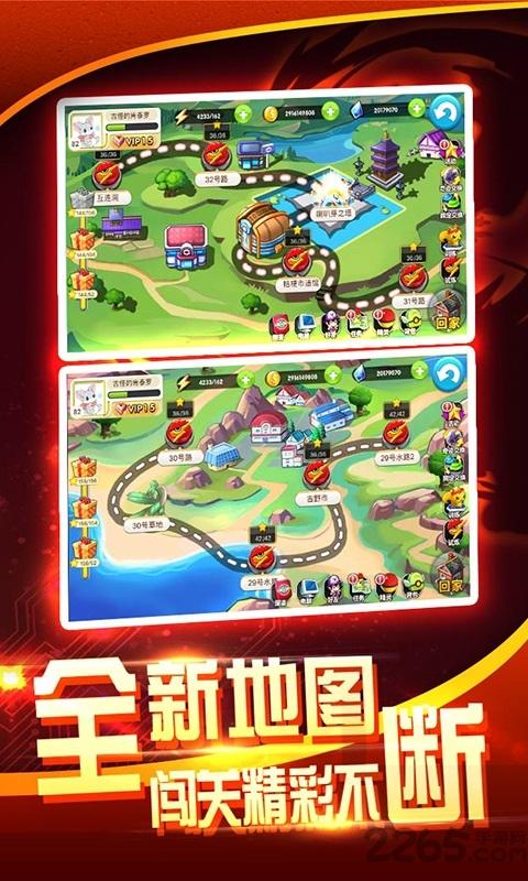 战斗吧精灵手游果盘版下载,宠物手游,战斗吧精灵,养成手游,回合制手游,果盘手游