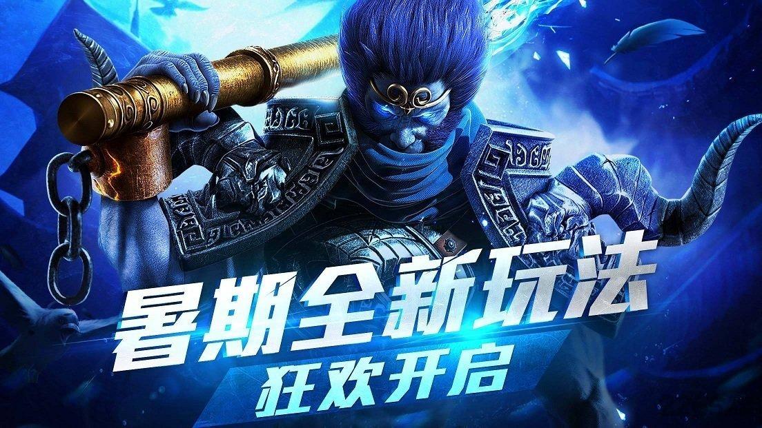 乱斗西游4399版本下载,西游手游,动作手游,4399手游,乱斗西游