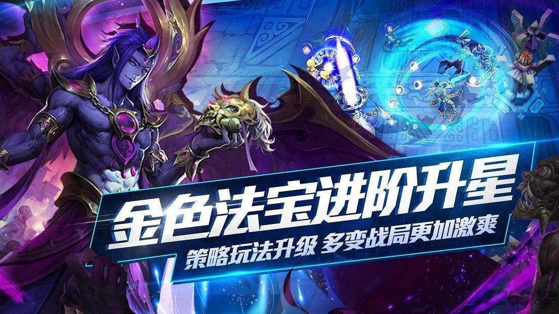 乱斗西游4399版本下载,西游手游,动作手游,4399手游,乱斗西游
