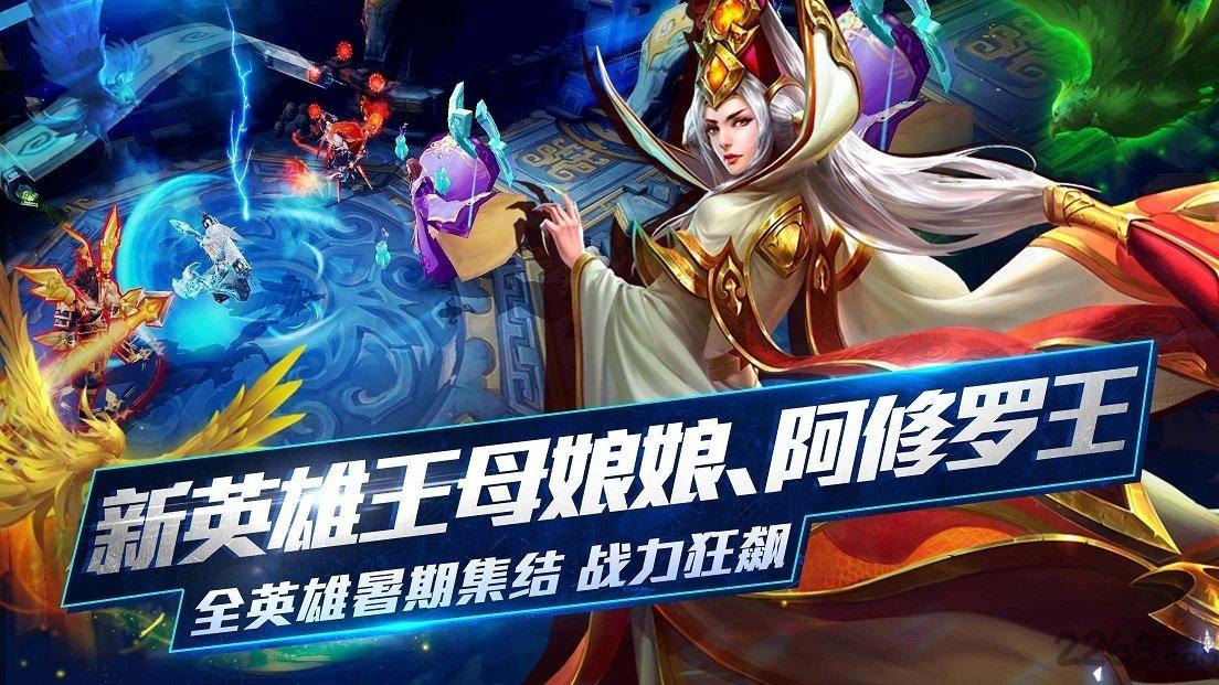 乱斗西游4399版本下载,西游手游,动作手游,4399手游,乱斗西游