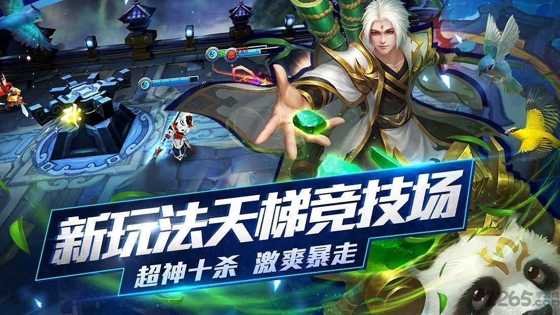 乱斗西游4399版本下载,西游手游,动作手游,4399手游,乱斗西游
