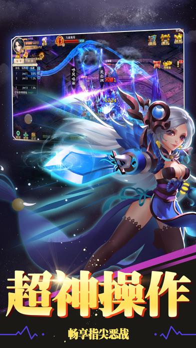 斩魔问道gm版折扣平台下载,回合制手游,玄幻手游,斩魔问道