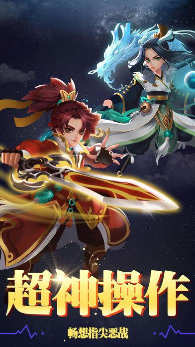 斩魔问道gm版折扣平台下载,回合制手游,玄幻手游,斩魔问道