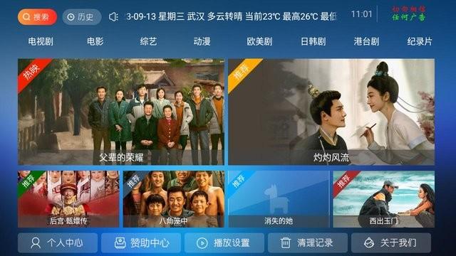 7号影院app下载,影视app,追剧app,7号影院