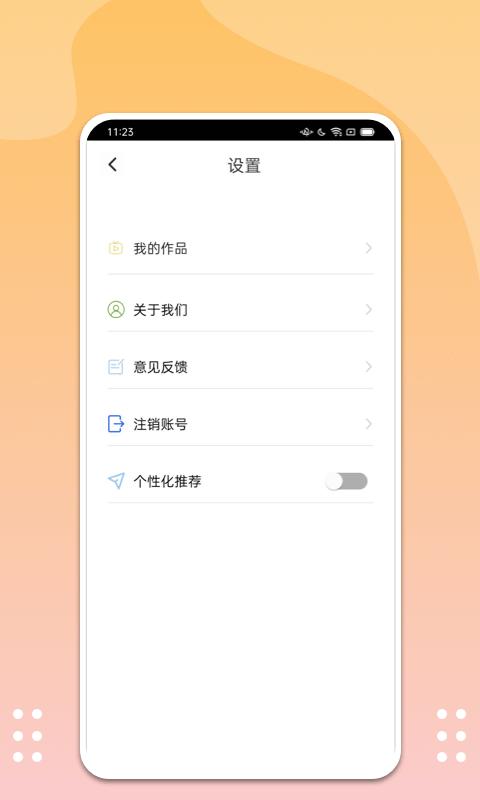 王牌刷刷乐app下载,短视频app,王牌刷刷乐