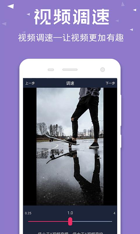 视频倒放助手正版软件下载,视频倒放助手,视频app,剪辑app