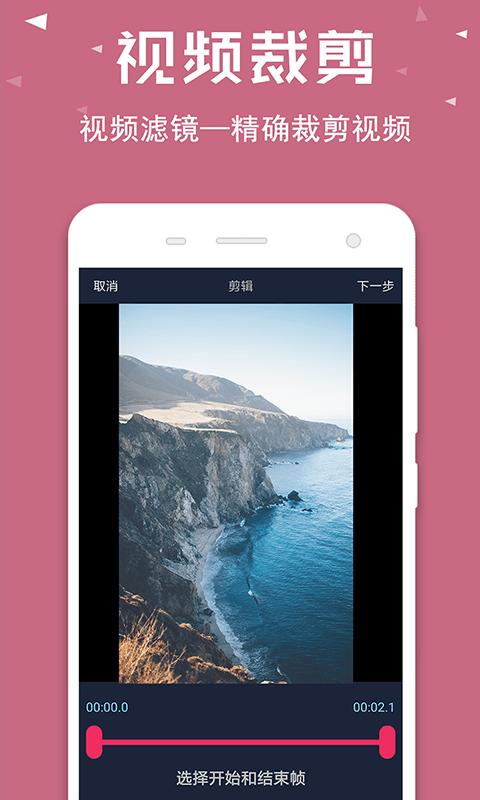 视频倒放助手正版软件下载,视频倒放助手,视频app,剪辑app