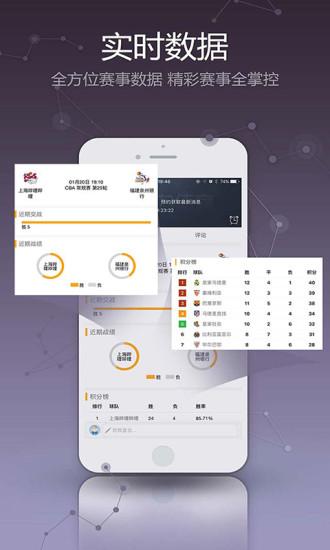 pptv网络电视hd版下载,pptv网络电视hd,pptv,播放器app