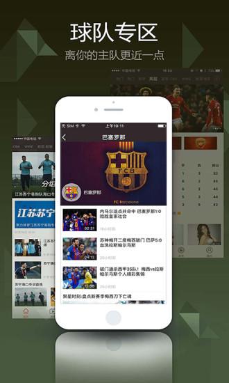 pptv网络电视hd版下载,pptv网络电视hd,pptv,播放器app