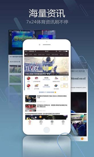 pptv网络电视hd版下载,pptv网络电视hd,pptv,播放器app