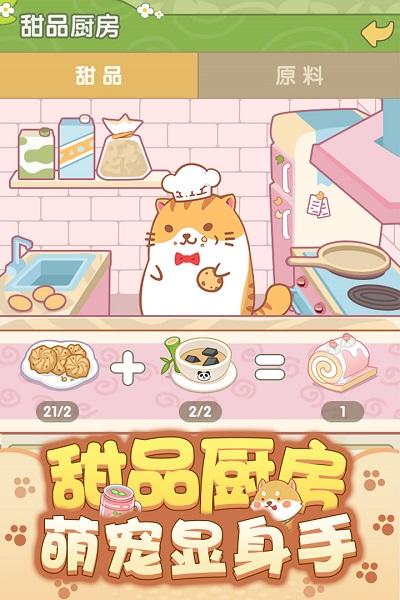 动物园饲养内购破解版下载,动物园饲养,养成游戏,动物游戏