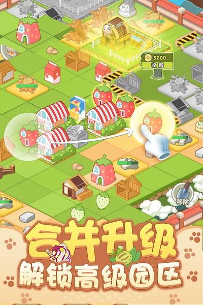 动物园饲养内购破解版下载,动物园饲养,养成游戏,动物游戏