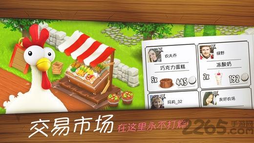 hi农场游戏下载,hi农场,农场游戏,牧场游戏