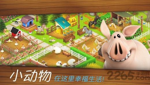 hi农场游戏下载,hi农场,农场游戏,牧场游戏