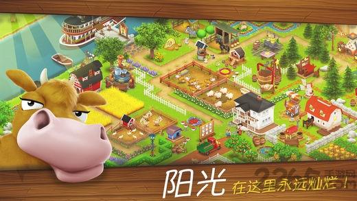 hi农场游戏下载,hi农场,农场游戏,牧场游戏
