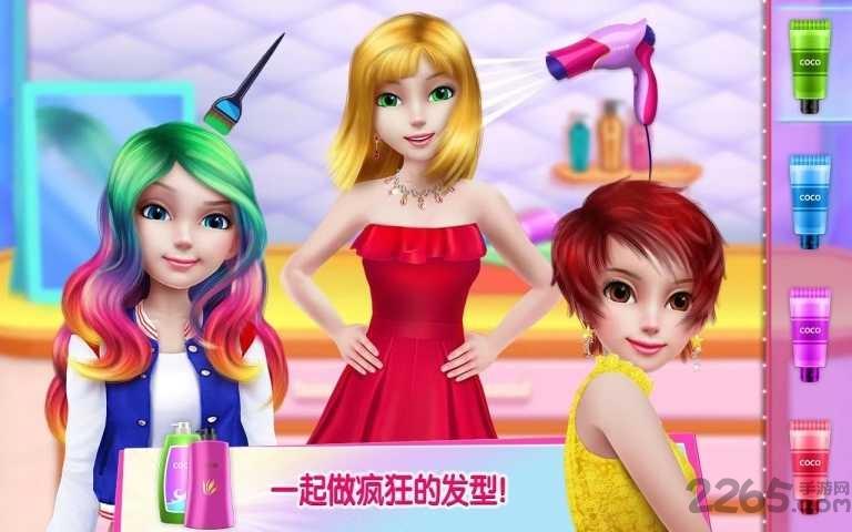 魅力女团无限金币版下载,魅力女团,换装游戏,化妆游戏