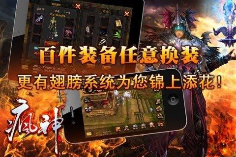 疯神手机游戏(暂未上线),疯神手游,回合制手游,对战手游,卡牌手游