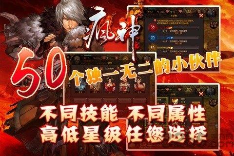 疯神手机游戏(暂未上线),疯神手游,回合制手游,对战手游,卡牌手游