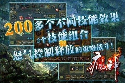疯神手机游戏(暂未上线),疯神手游,回合制手游,对战手游,卡牌手游