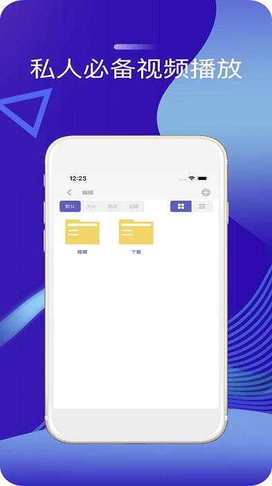 翼快高清播放器app下载,播放器app,视频app,翼快高清播放器