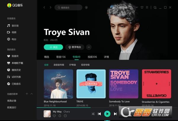 QQ音乐,QQ音乐2021.