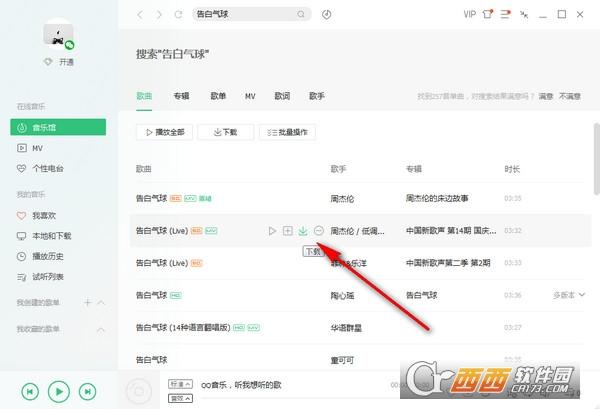 下载网址,会员,网页入口.