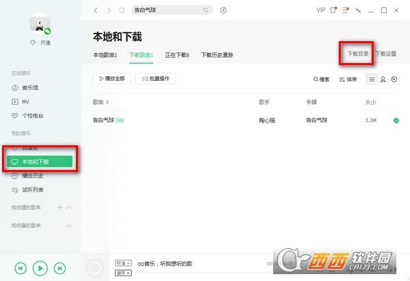 下载网址,会员,网页入口.