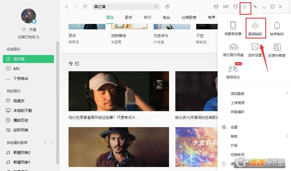 下载网址,会员,网页入口.