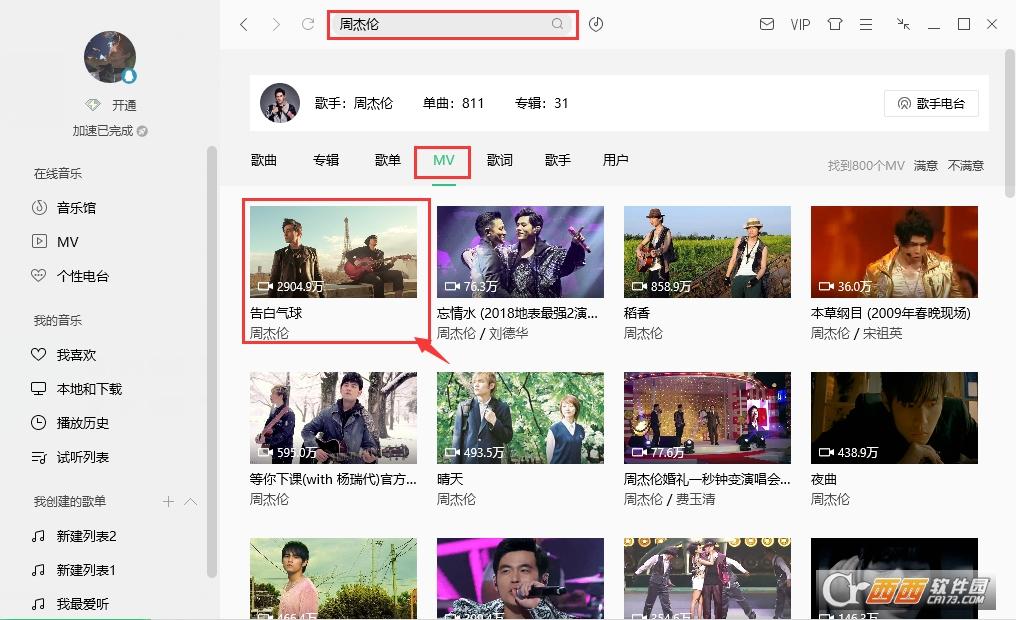 下载网址,会员,网页入口.